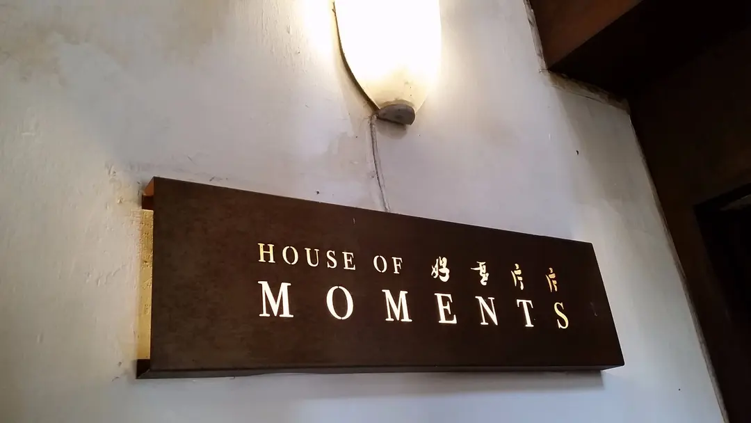 House of Moments