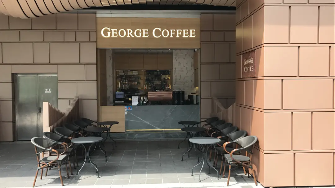 George Coffee