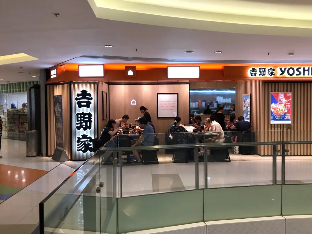 Yoshinoya (West Wing, TKO Gateway)