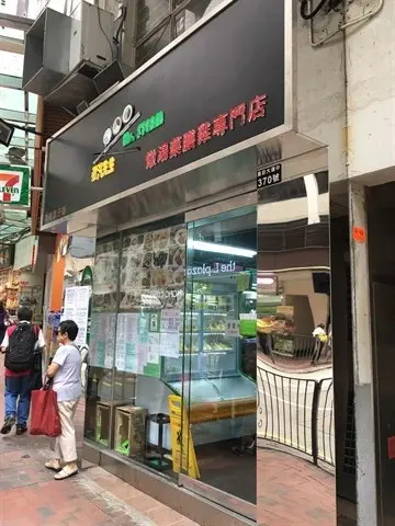 蒸氣先生