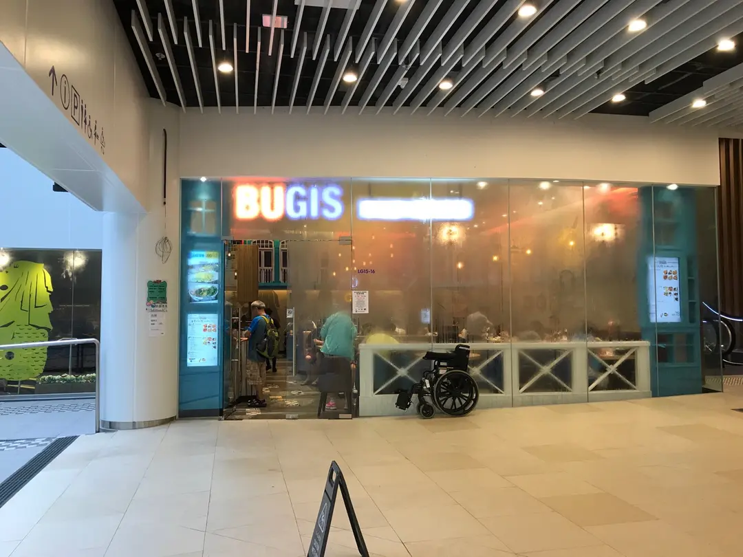 Bugis@叻沙・海南雞飯