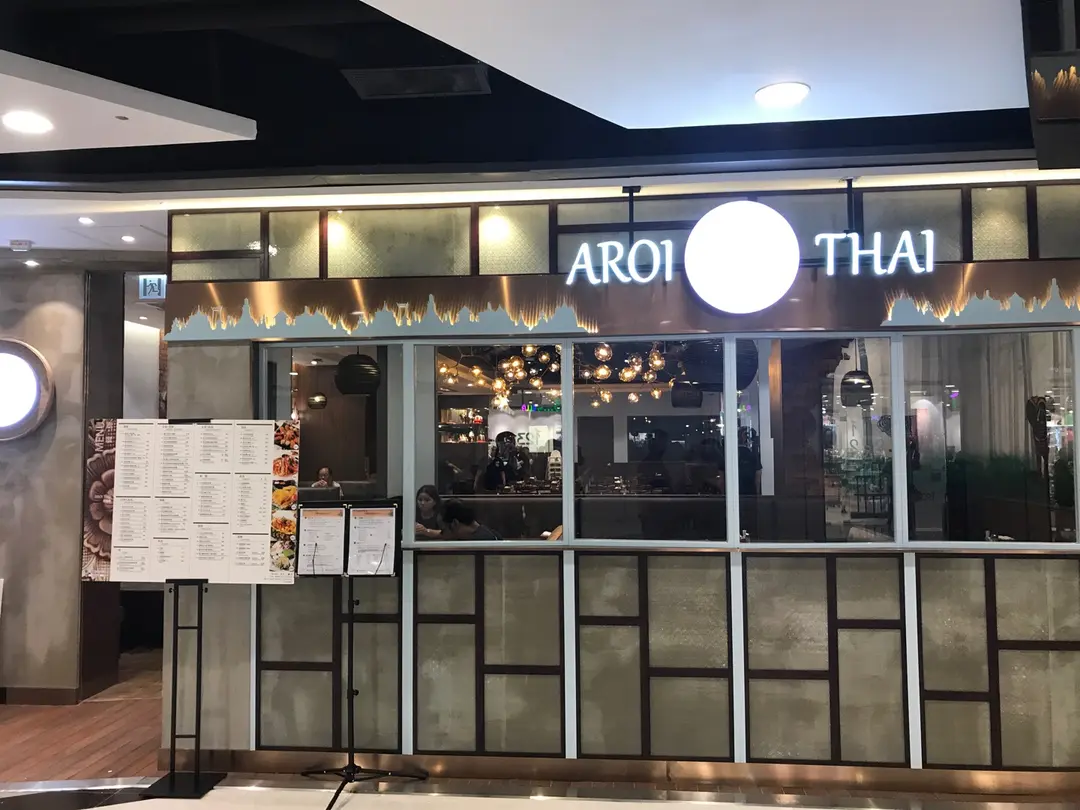 亞萊泰 (T Town North)