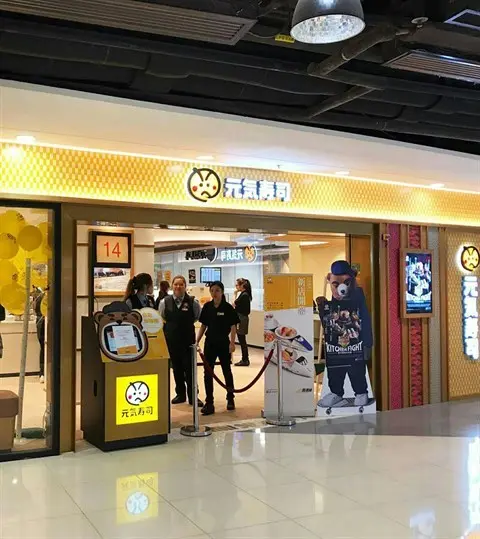 Genki Sushi (tmtplaza Phase 1)