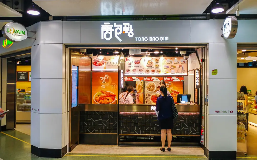 唐包點 (港鐵中環站)