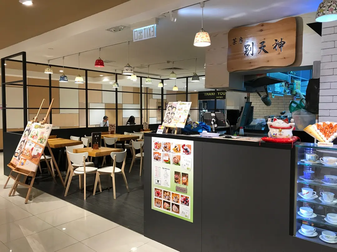 Tea House Betsutenjin
