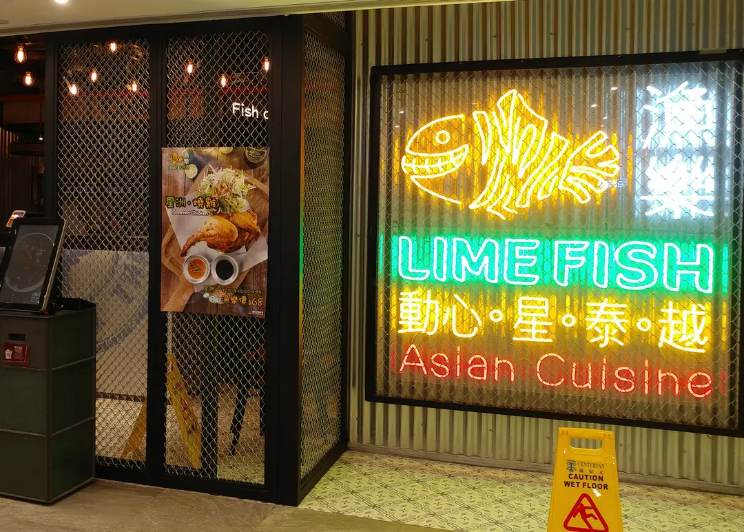 Lime Fish (Heya Crystal)