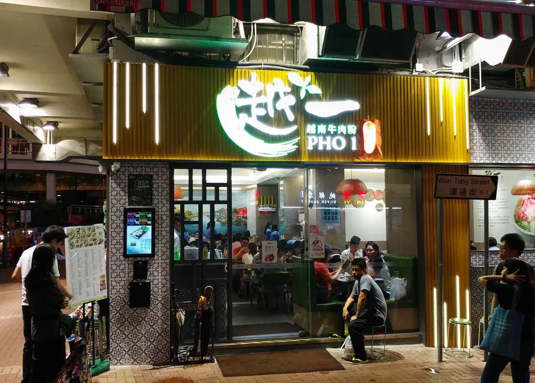 Pho 1