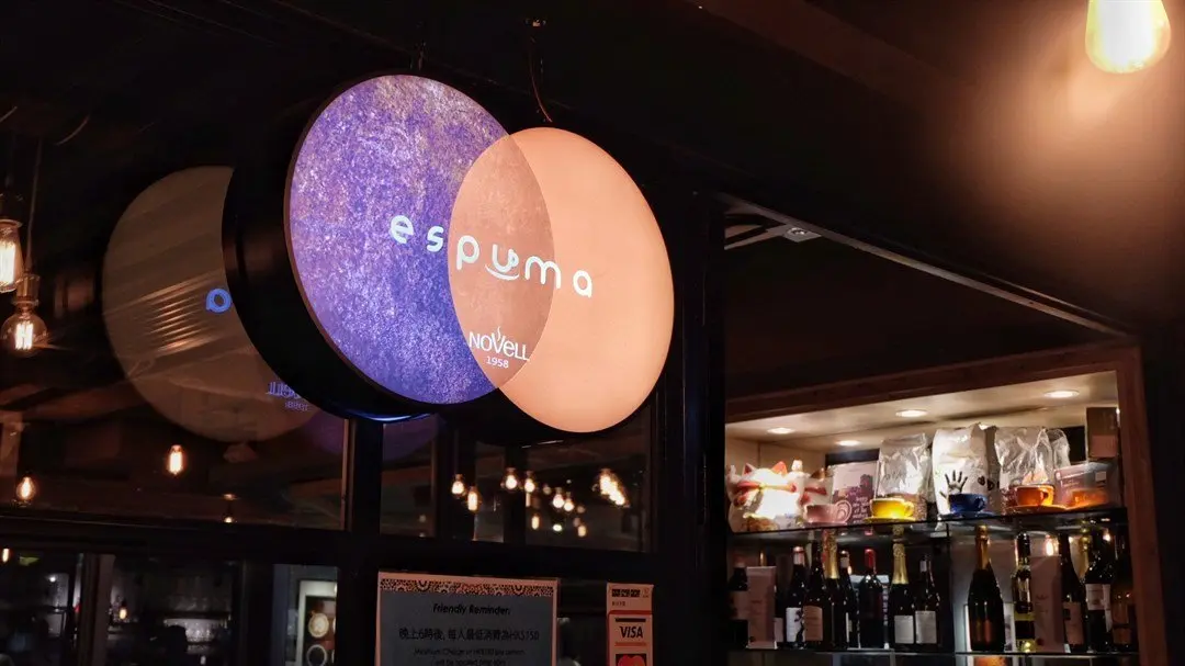 Espuma (QRE Plaza)