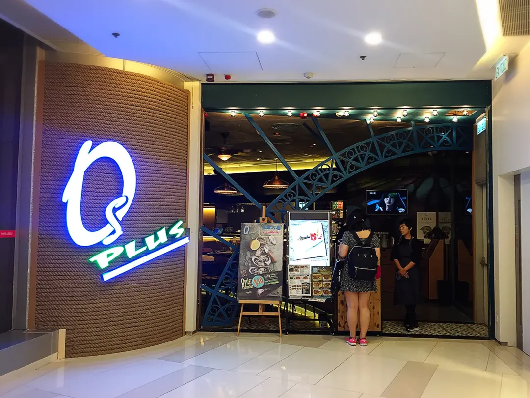 Oyster Station (Citywalk)