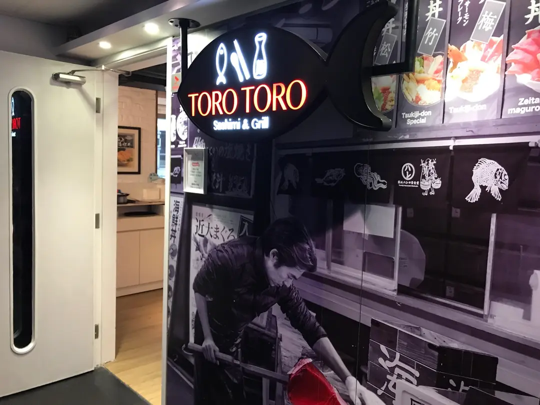 Toro Toro