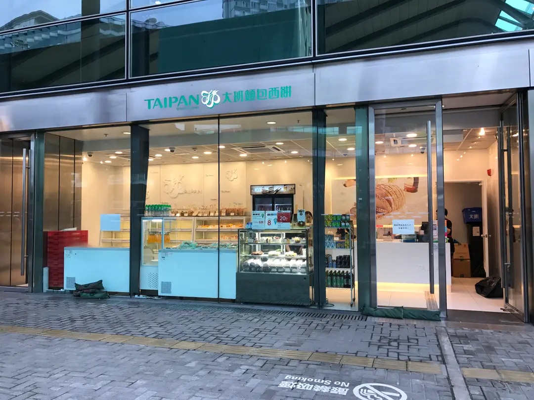 大班麵包西餅