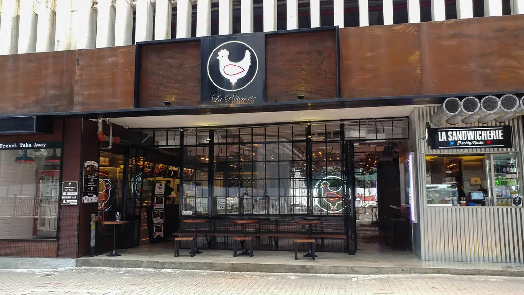 La Rotisserie (華蘭路)