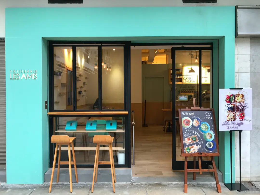Pâtisserie Les Amis