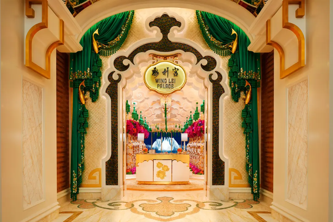 Wing Lei Palace