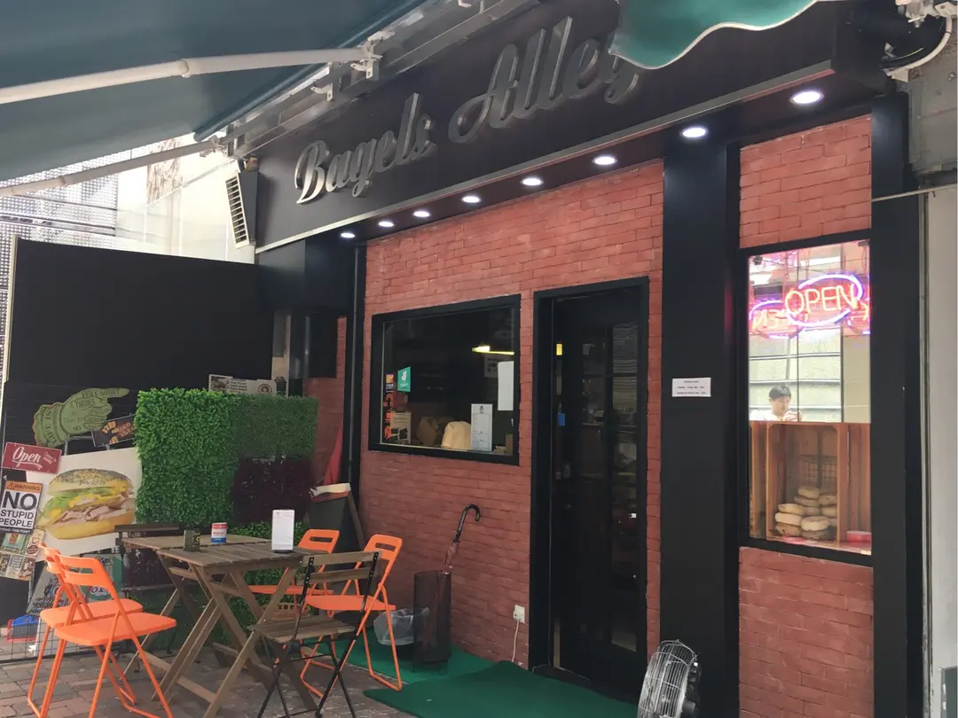 Bagels Alley