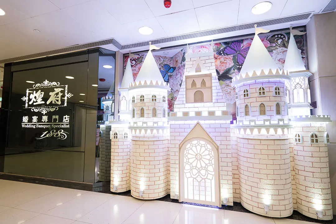 Palace Wedding Banquet