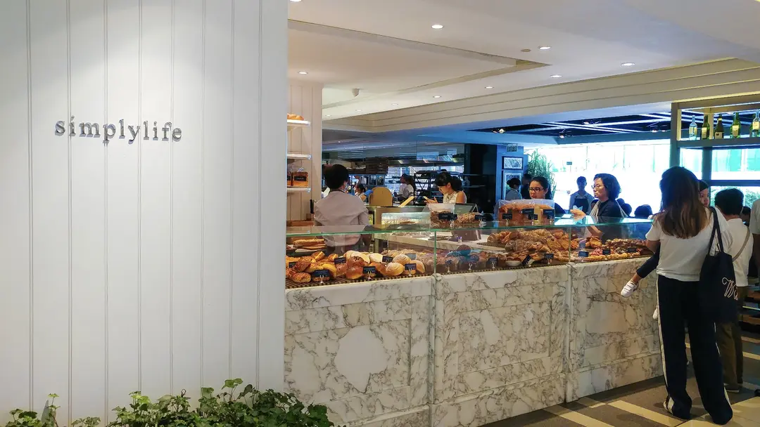 Simplylife Bakery Cafe