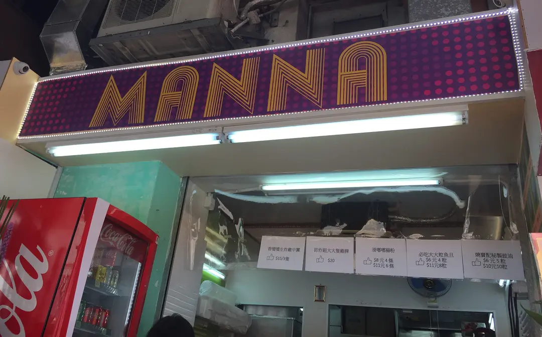 Manna