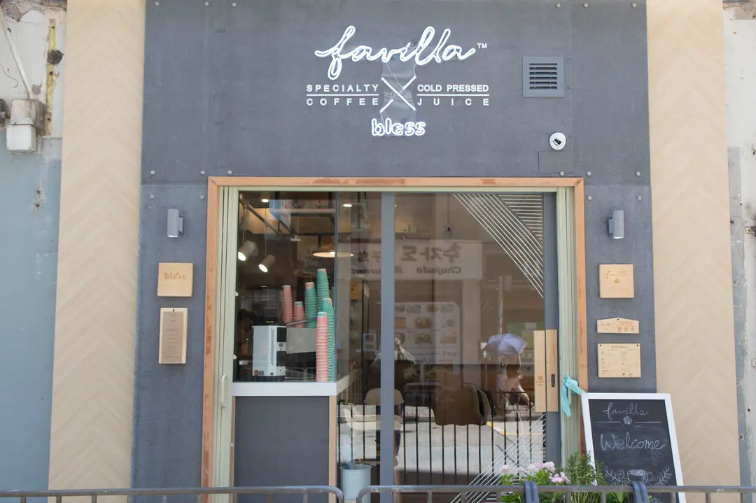Favilla Cafe