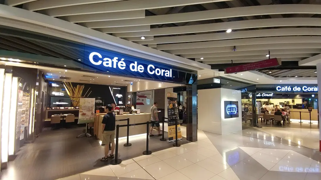Cafe de Coral (Un Chau Shopping Centre)