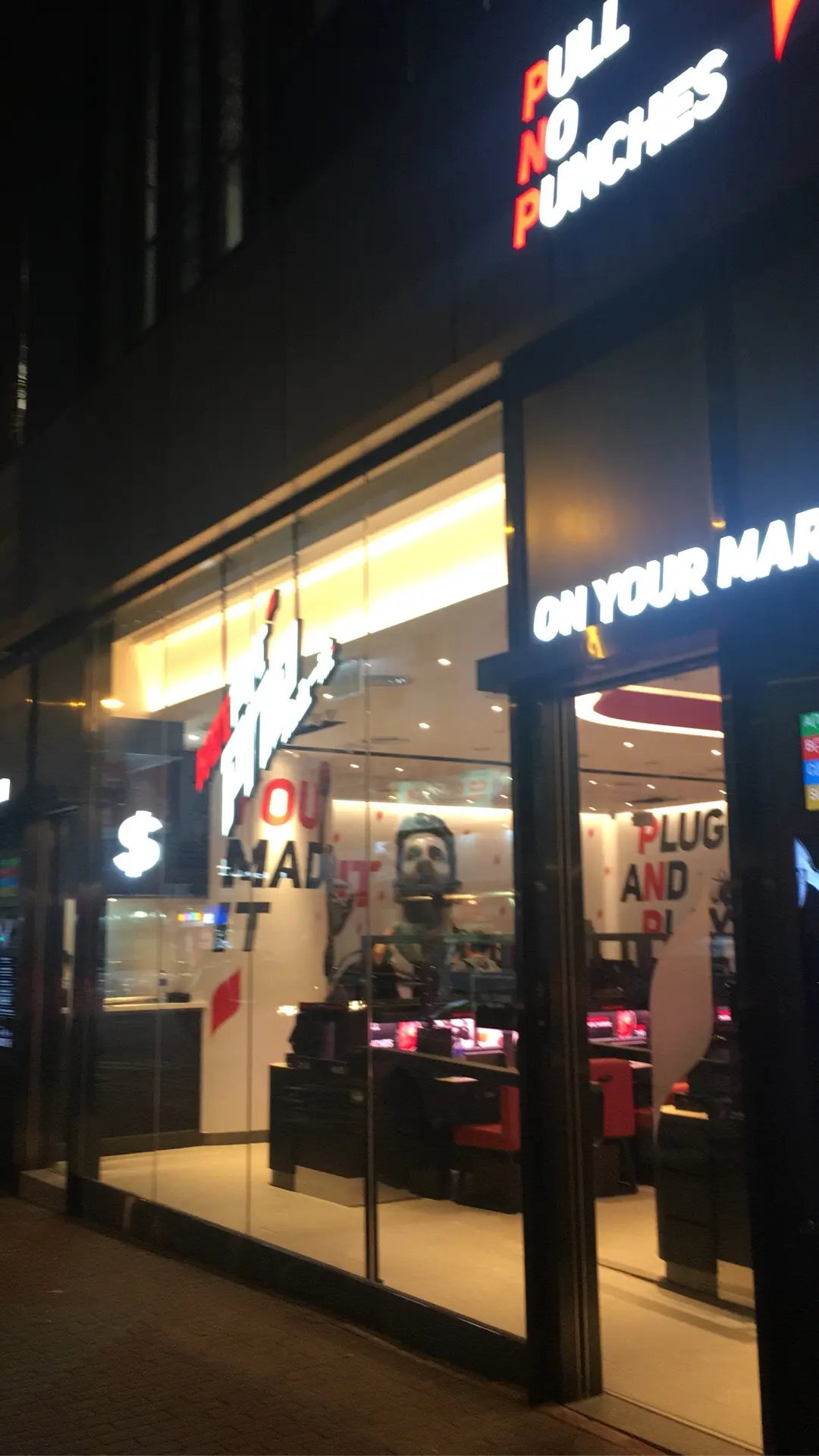 熱血一流