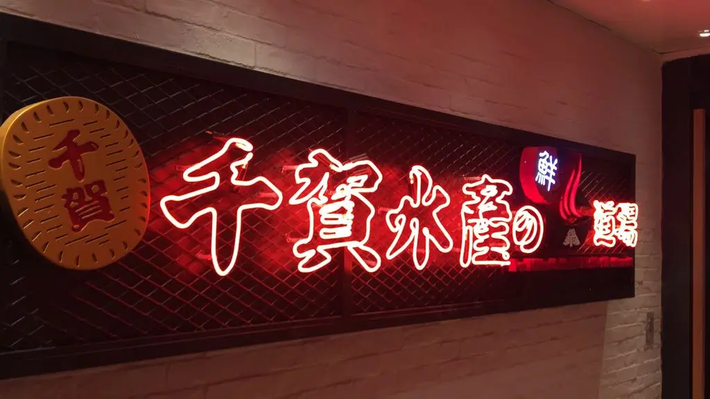 Ten Million Seafood & Hot Pot Restaurant