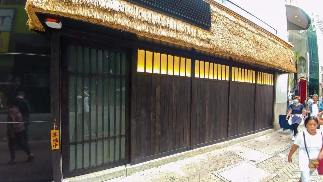 Kousen Irori Sumiyaki