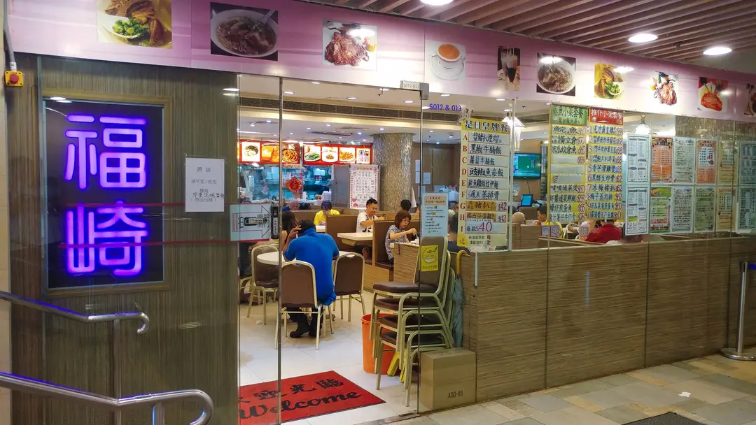Good Taste Restaurant