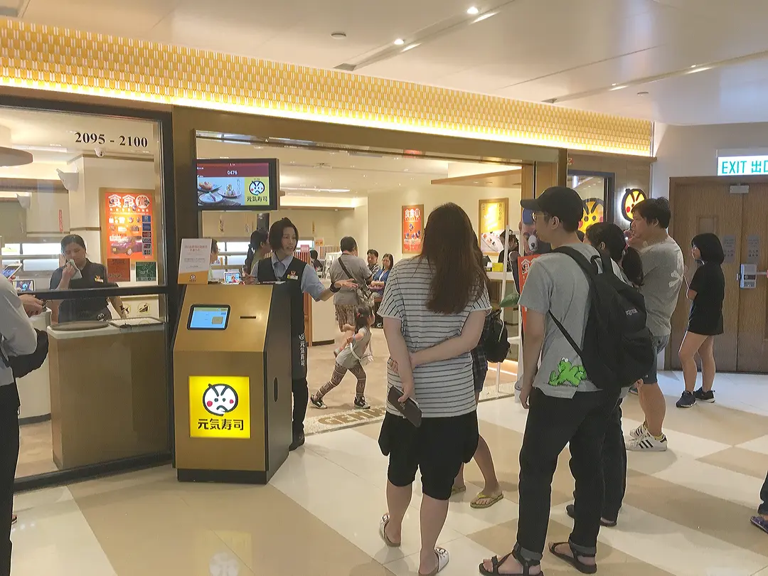 Genki Sushi (Sheung Shui Centre)