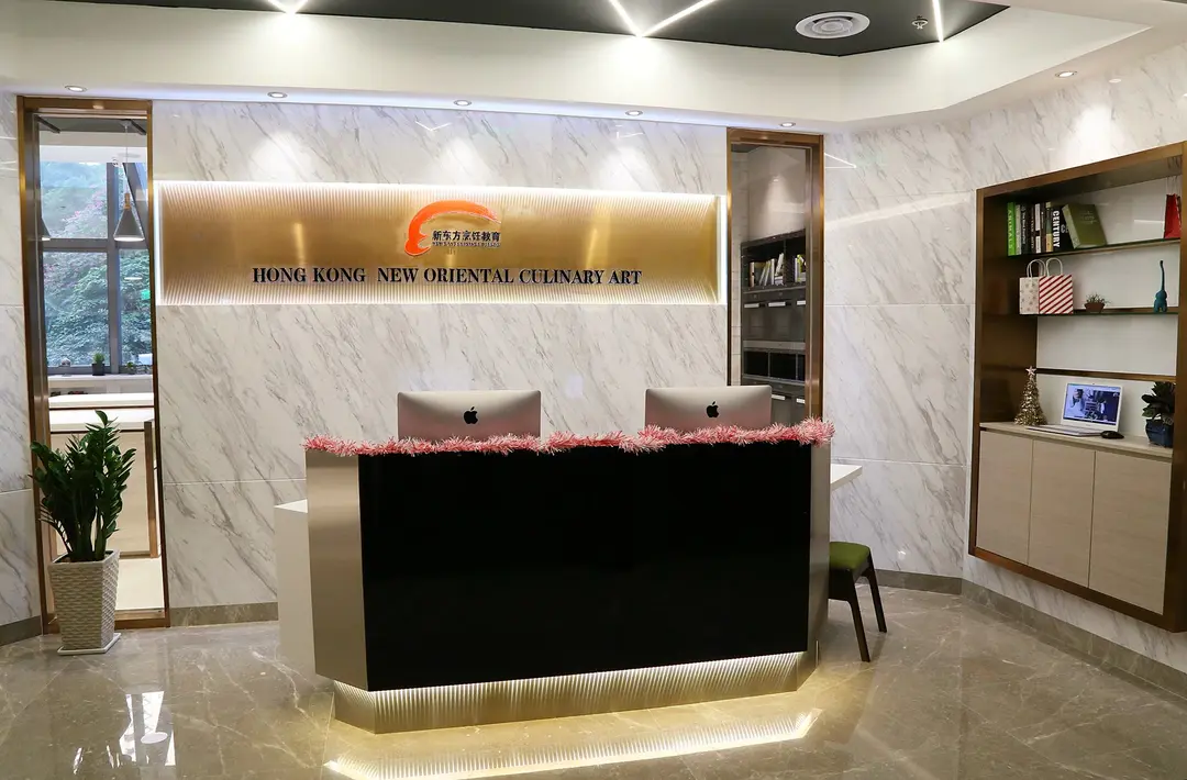 香港新東方廚藝培訓