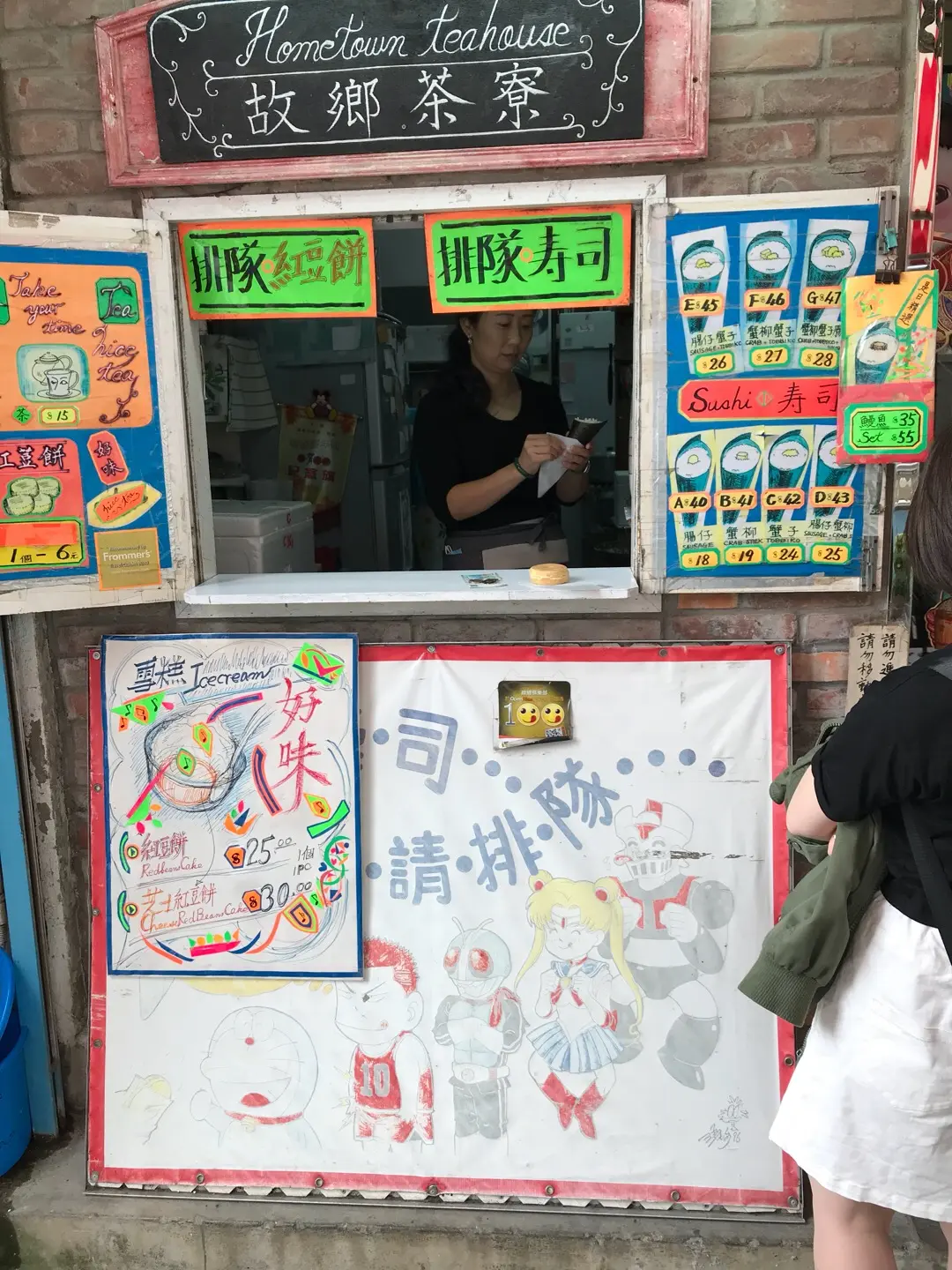 Hometown Members Club