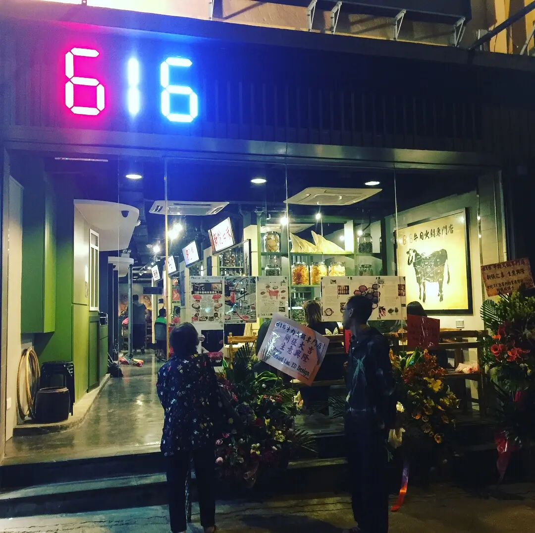 616 Hot Pot