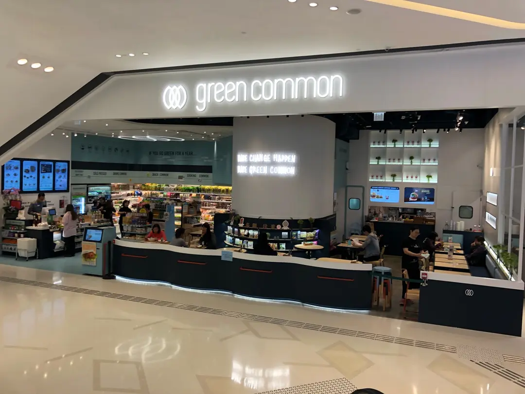 Green Common (將軍澳中心)