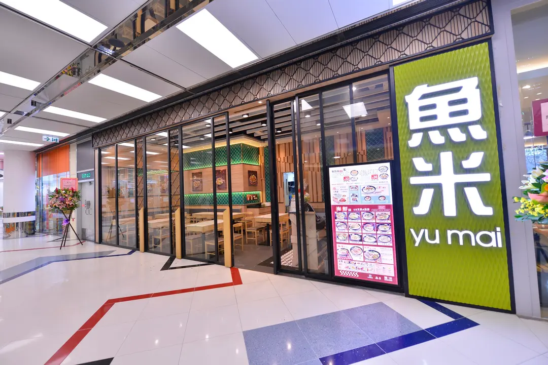 Yu Mai (Laguna Plaza)