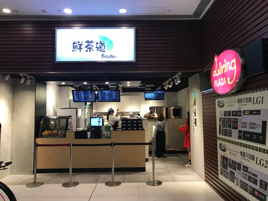 鮮茶道