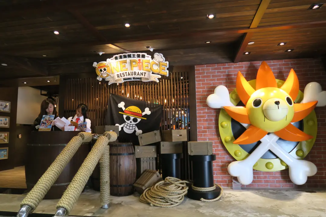 香港海賊王餐廳