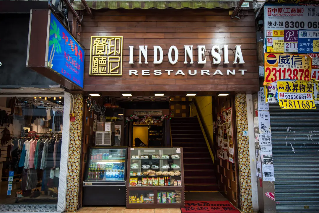 Indonesia Restaurant