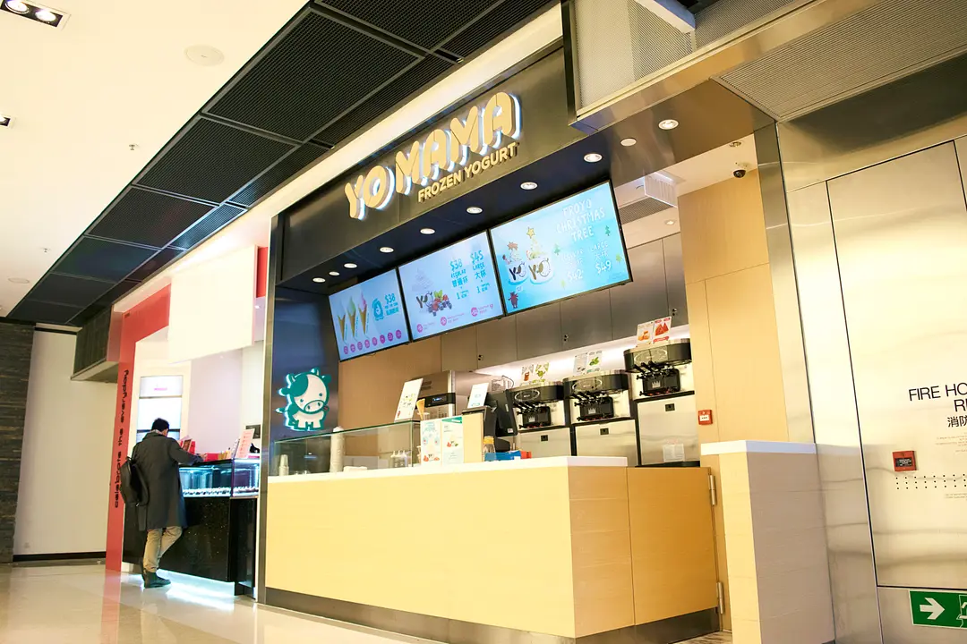 Yo Mama Frozen Yogurt's Menu Western Ice Cream/yogurt in Central IFC