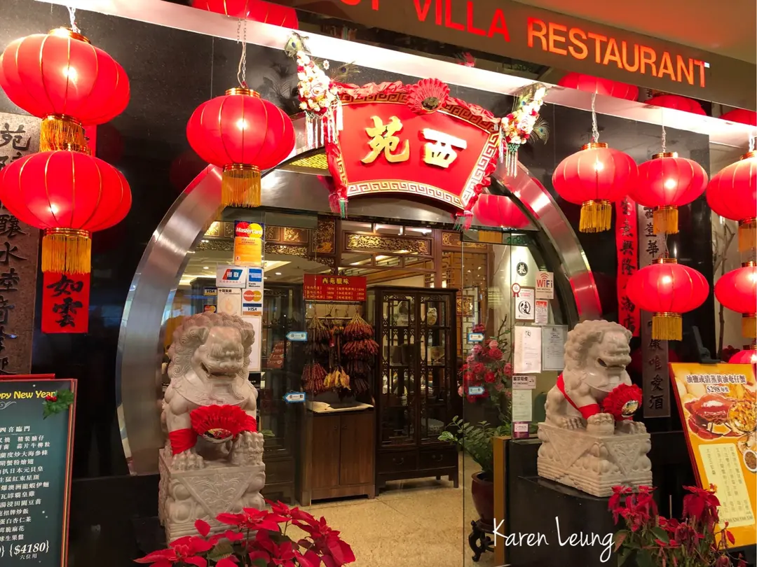 West Villa Restaurant (Cityplaza)