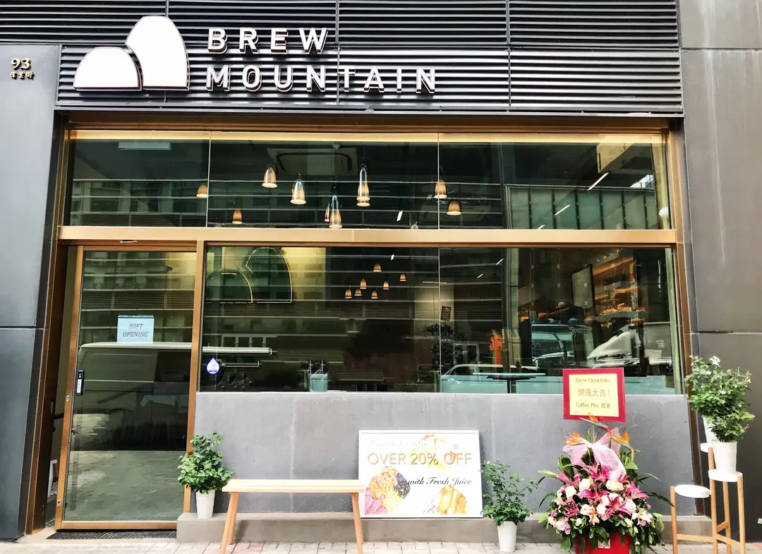 Brew Mountain