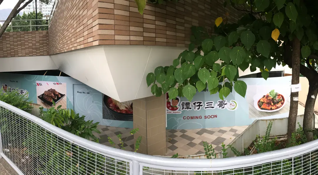 譚仔三哥米線 (匯富坊)