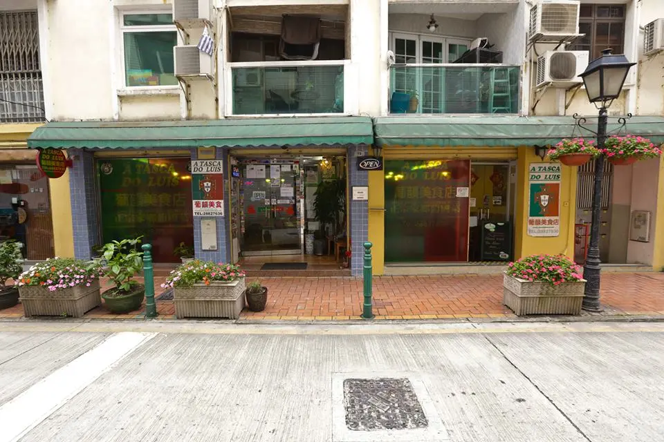 葡韻美食店
