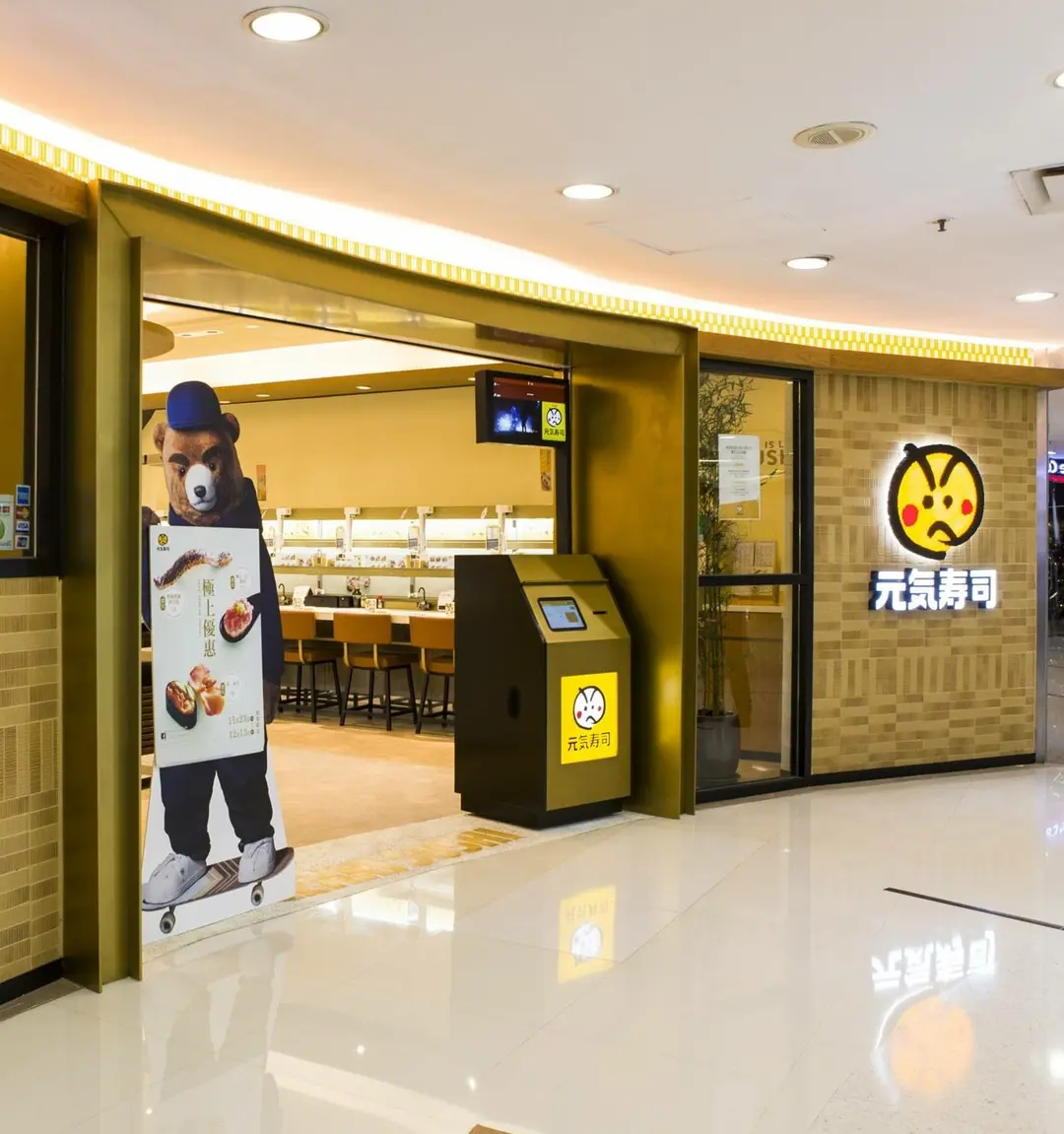 Genki Sushi (Metroplaza)