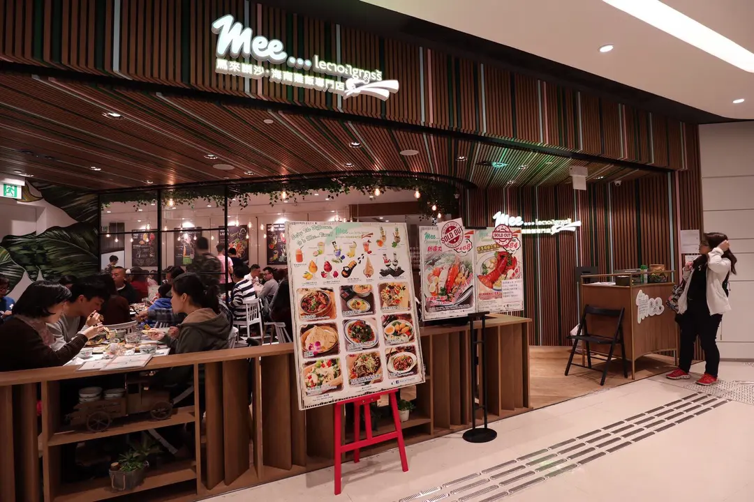 Mee...lemongrass