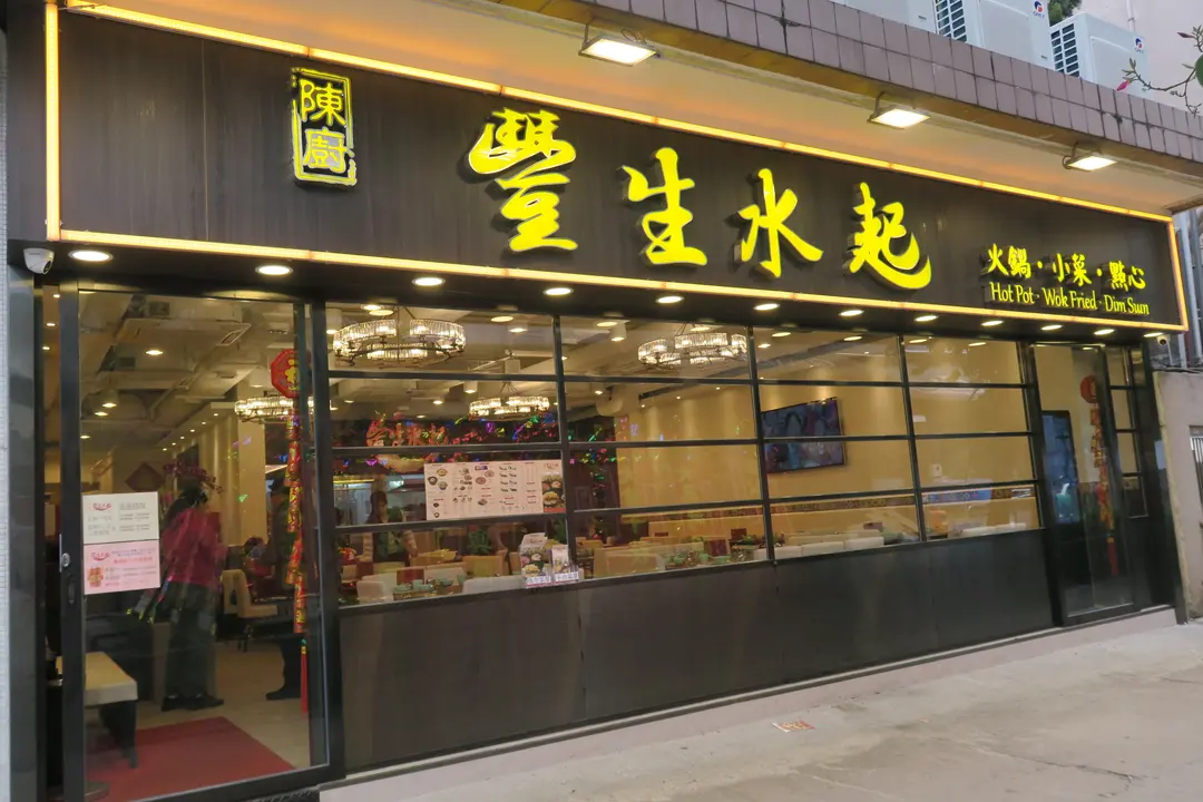 Hot Pot Market