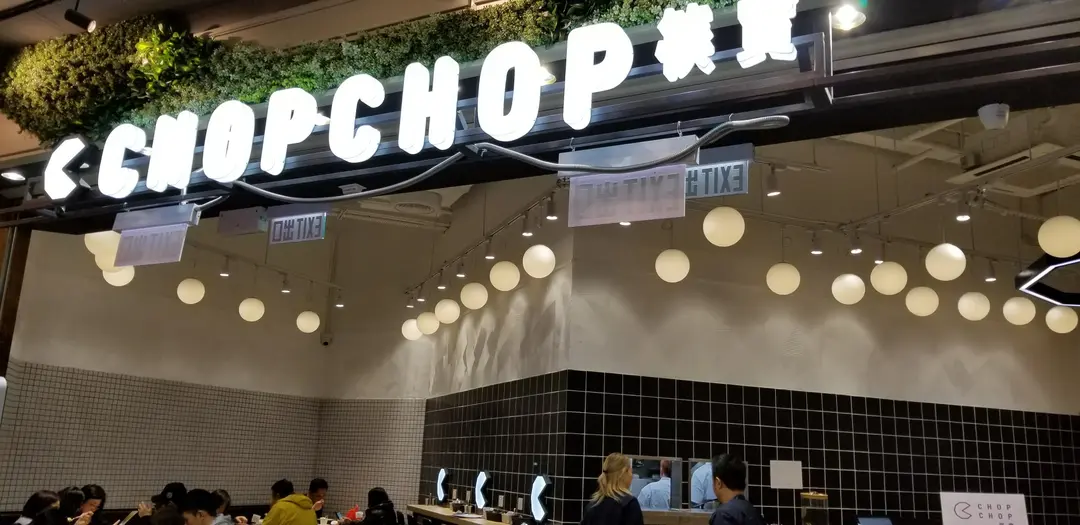 chop chop