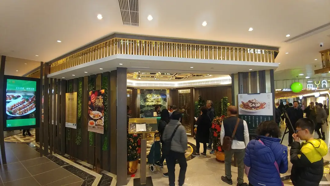 JADE GARDEN (Zone B, Tai Po Mega Mall)