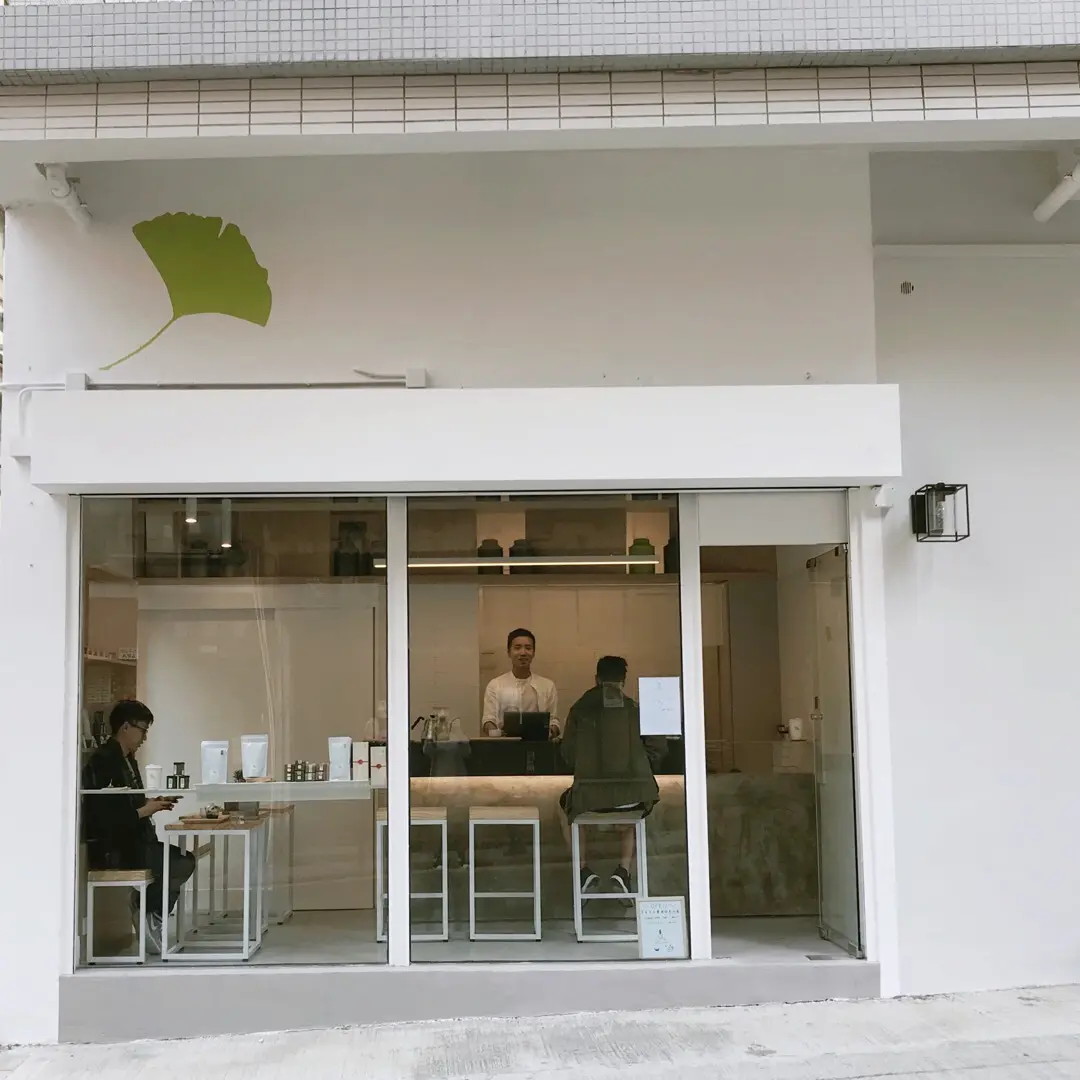 上林茶舍 (太平山街)