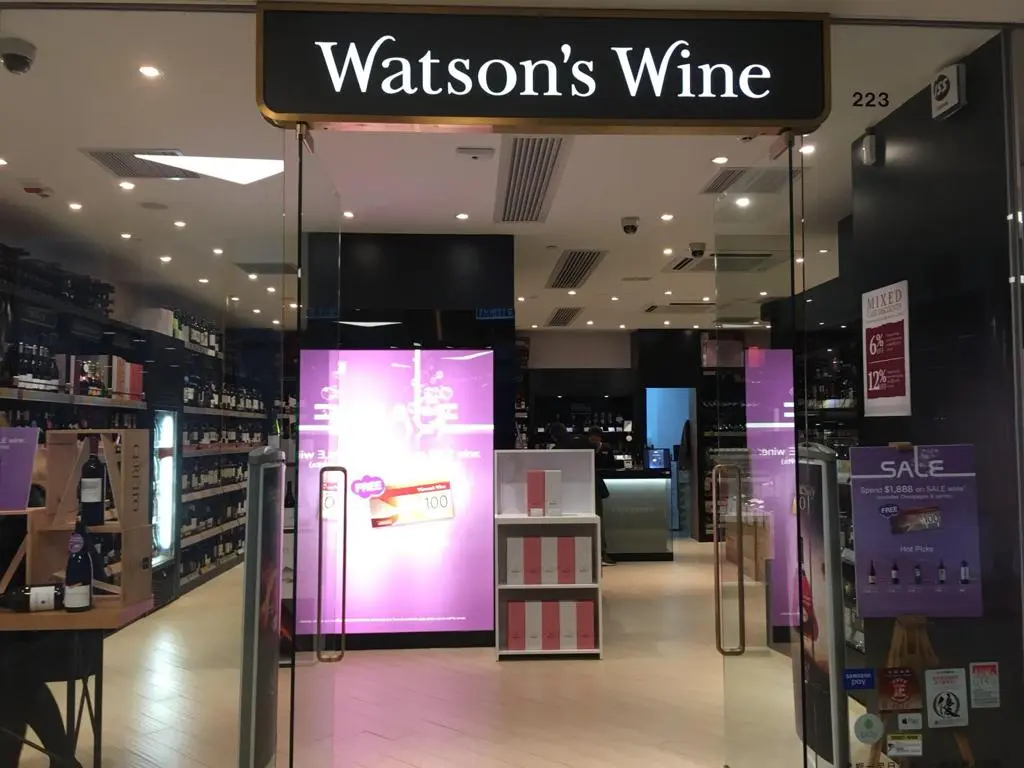 屈臣氏酒窖 (太古城中心)