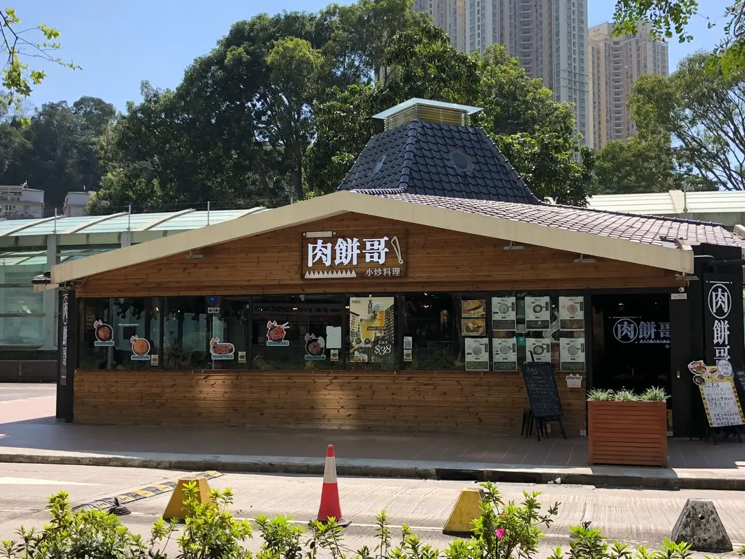 肉餅哥小炒料理